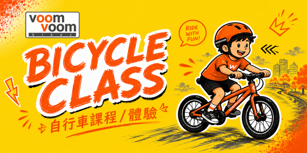 Banner-BicycleClass